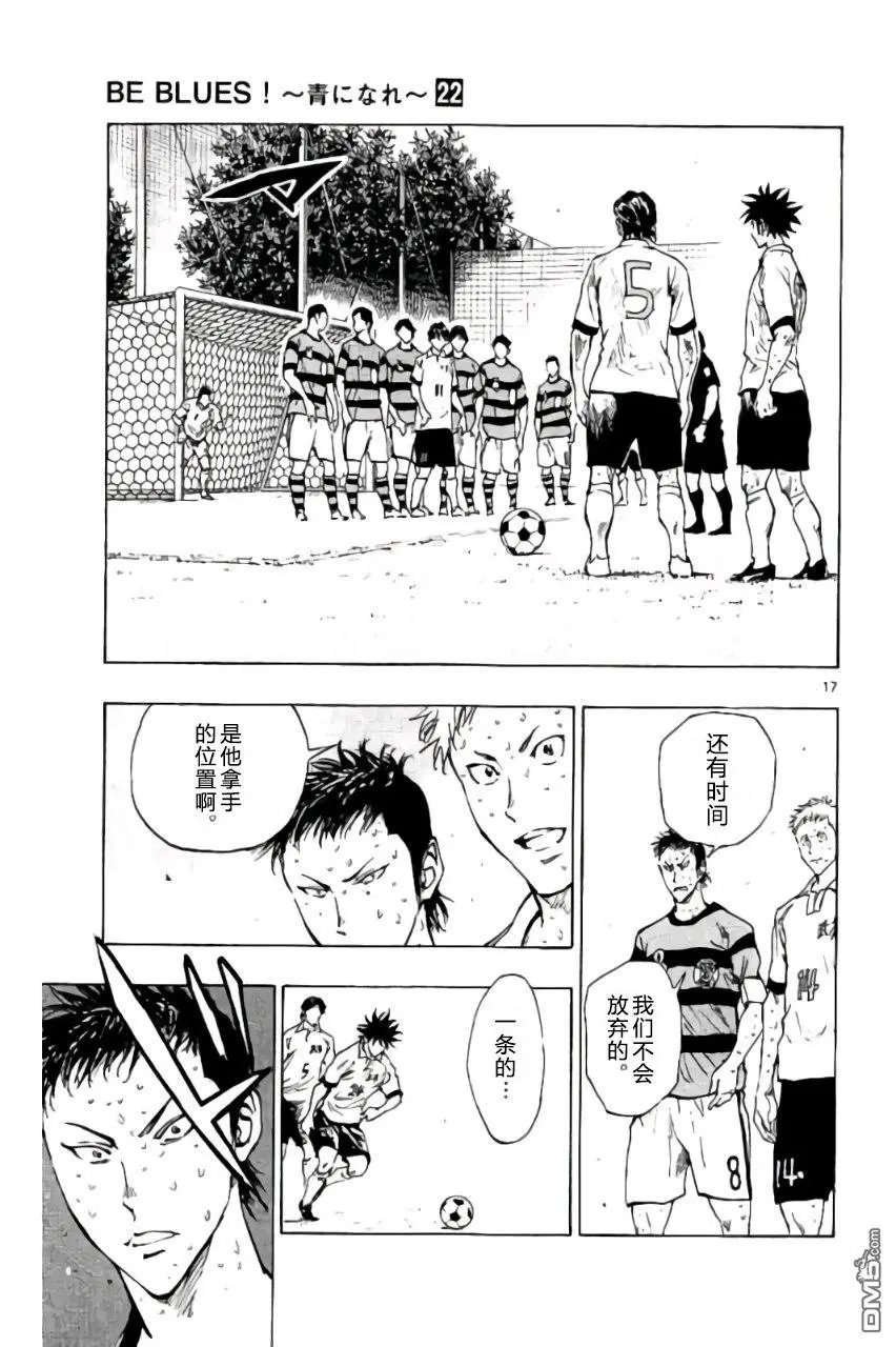 第213话