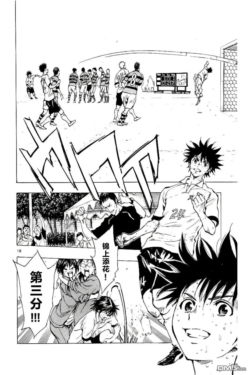 第213话