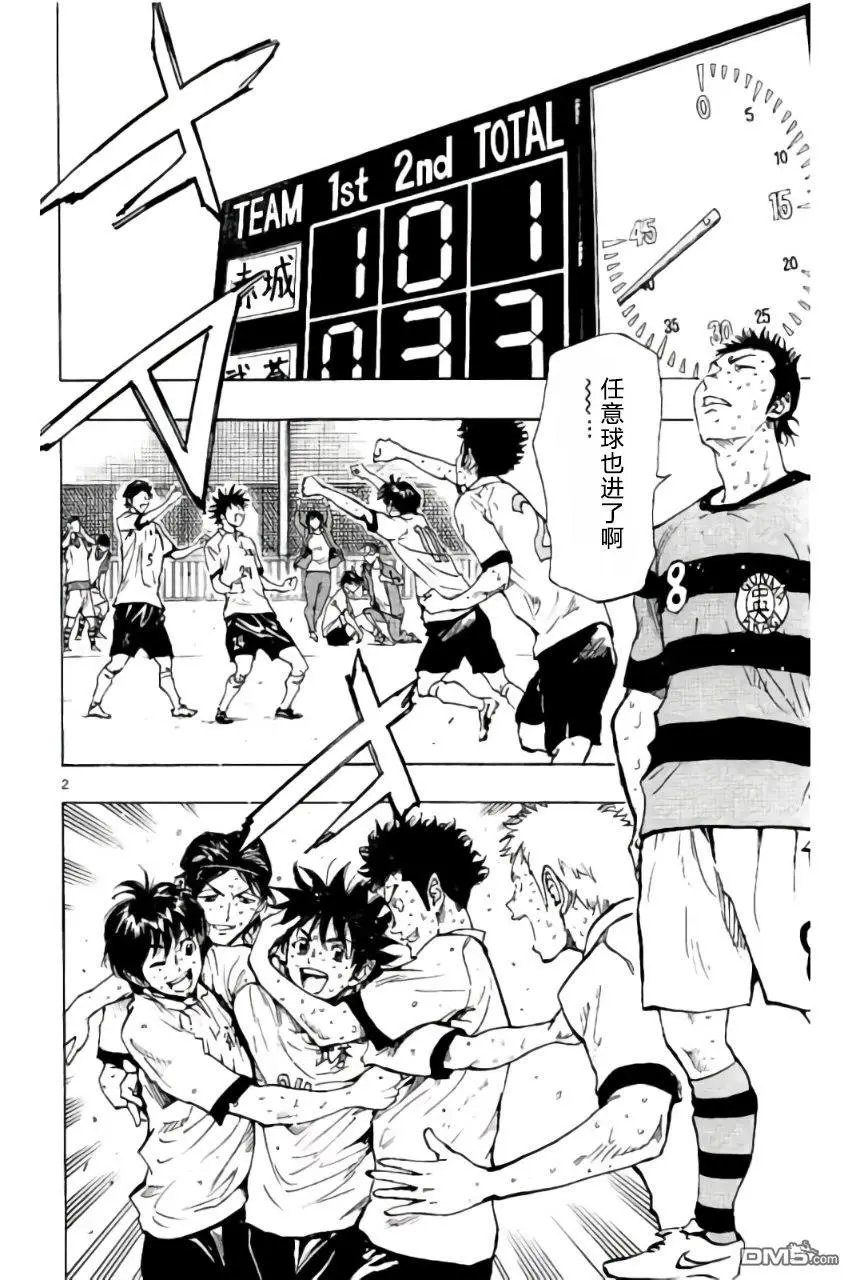 第214话