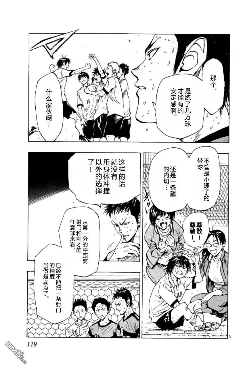第214话