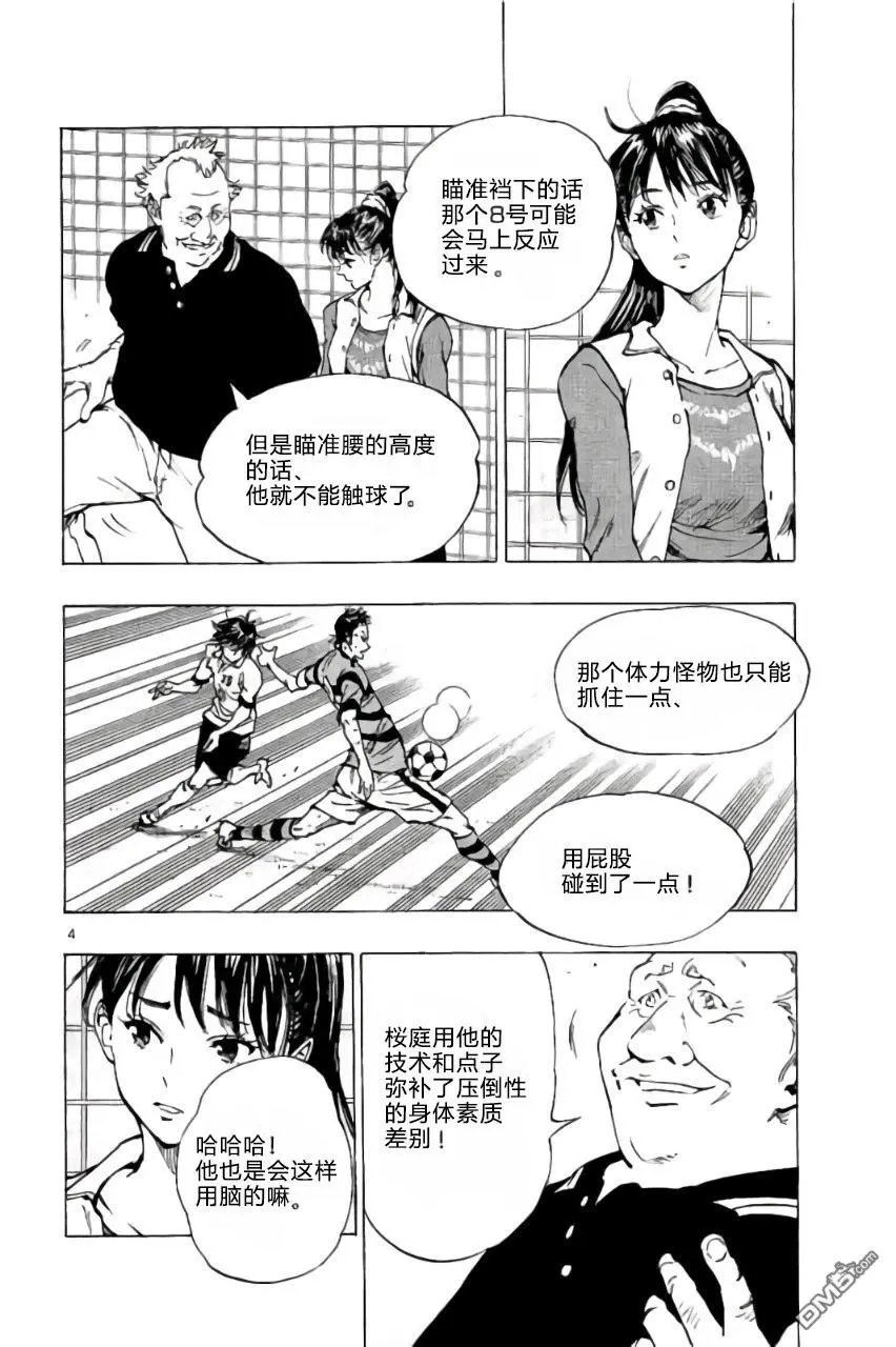 第214话
