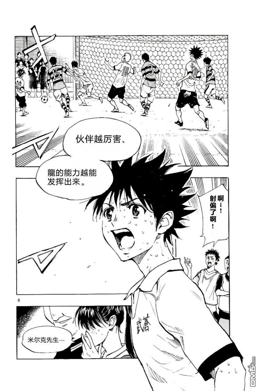 第214话