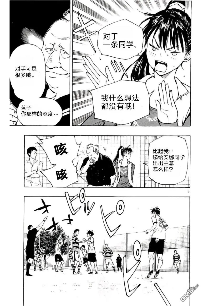 第214话