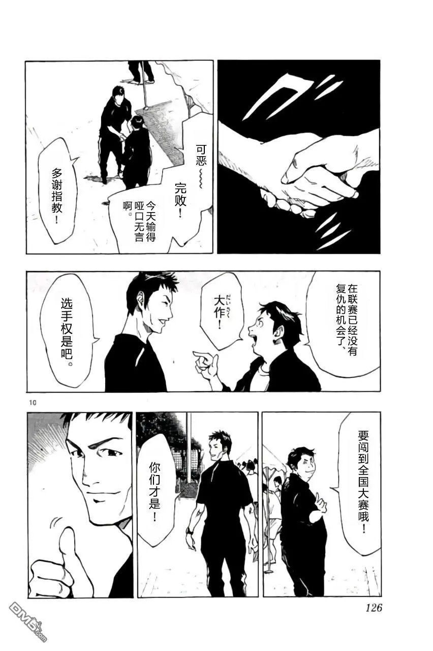 第214话