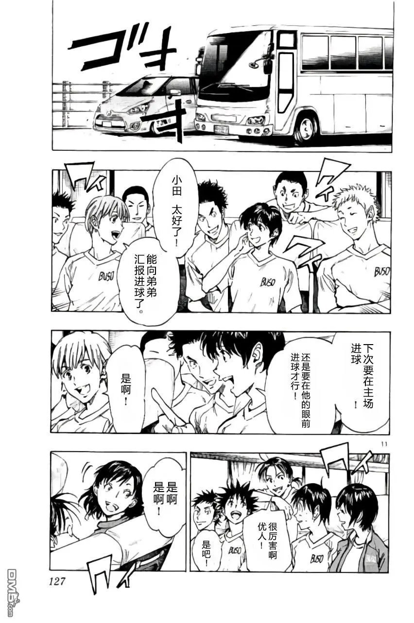 第214话