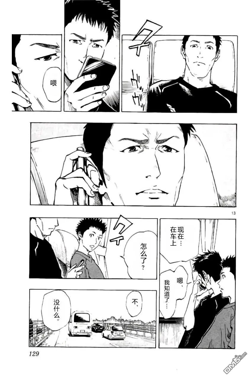 第214话