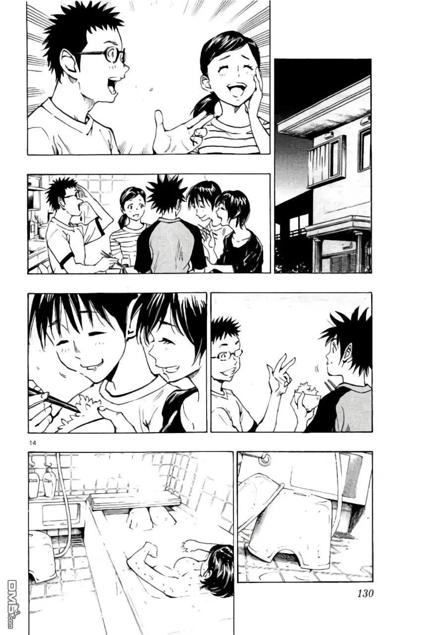 第214话