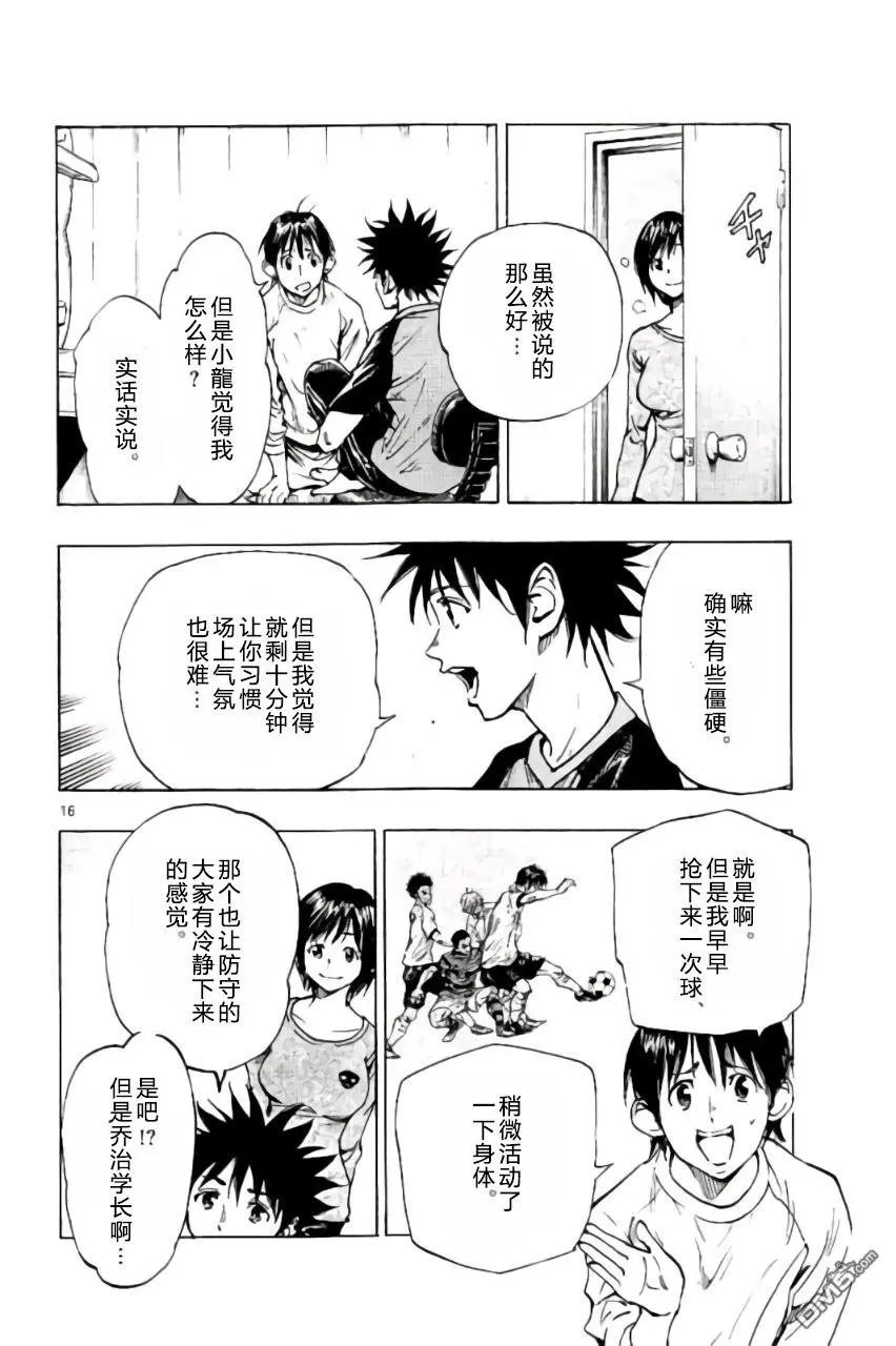 第214话
