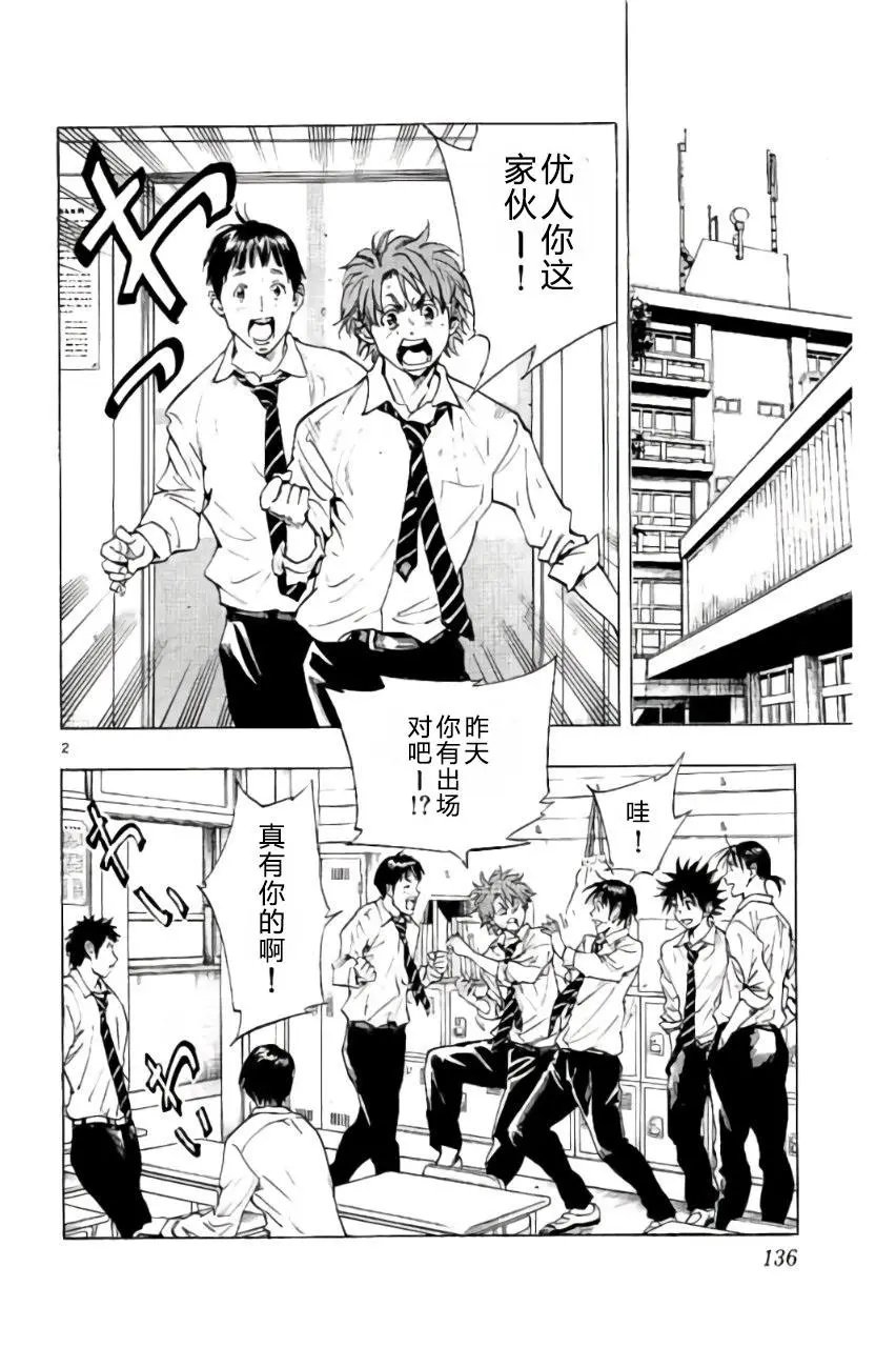 第215话
