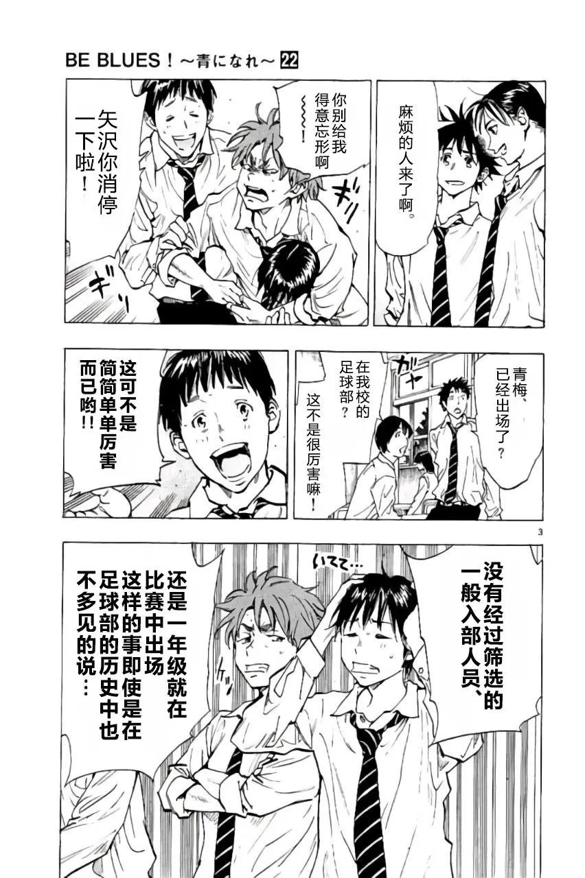 第215话