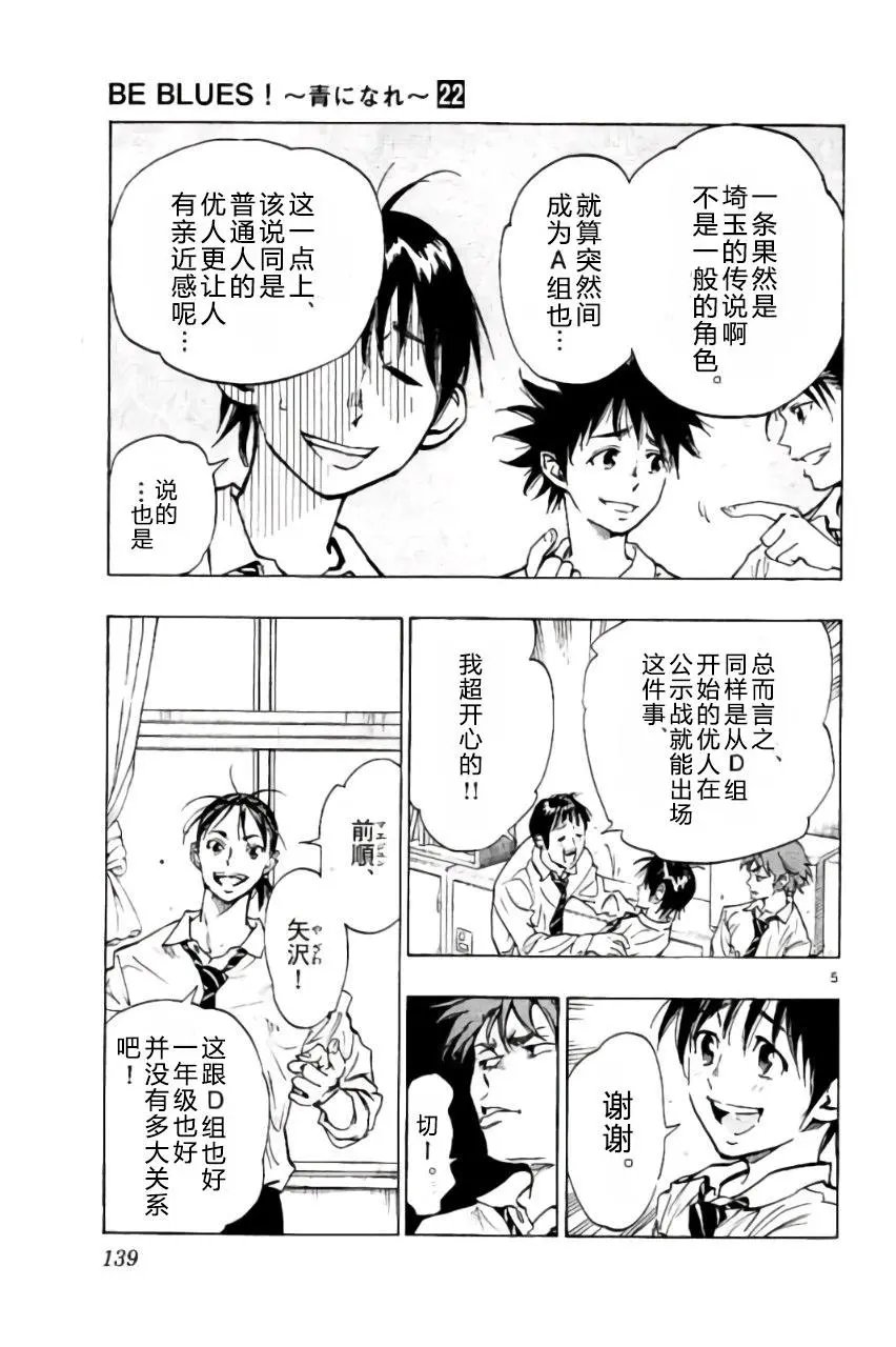第215话