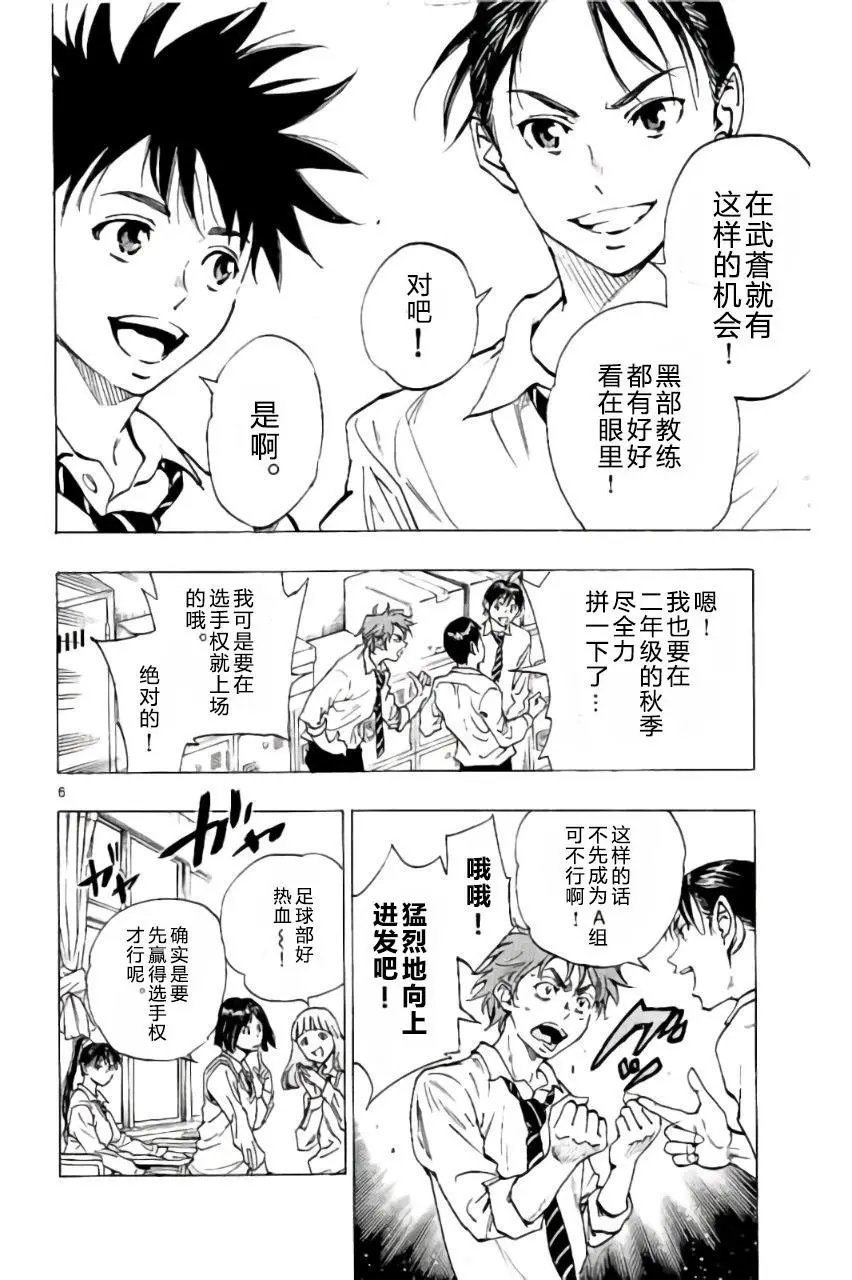 第215话