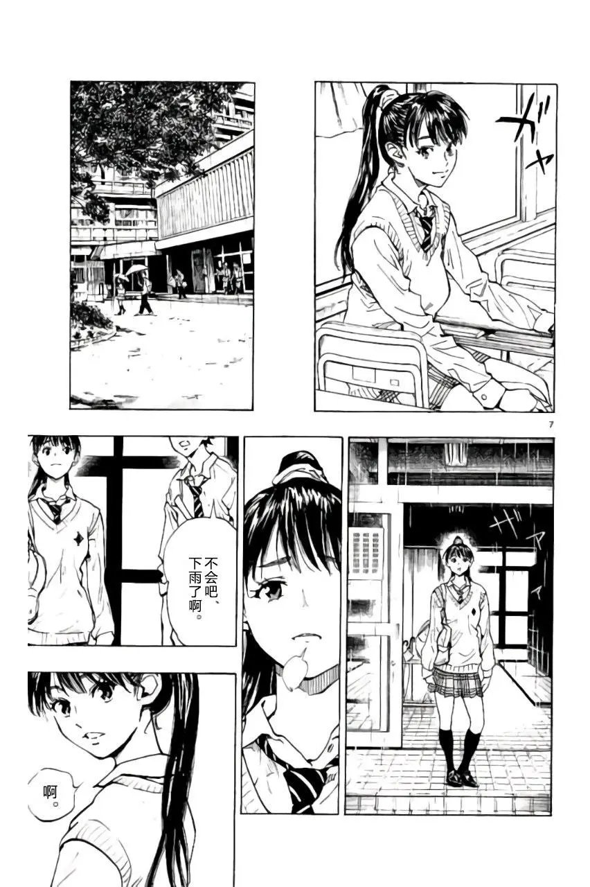 第215话