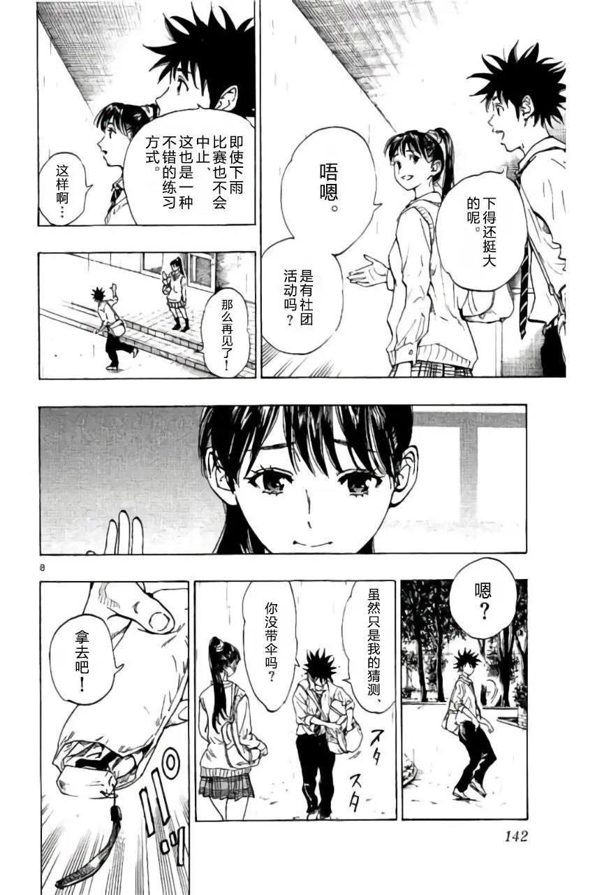 第215话