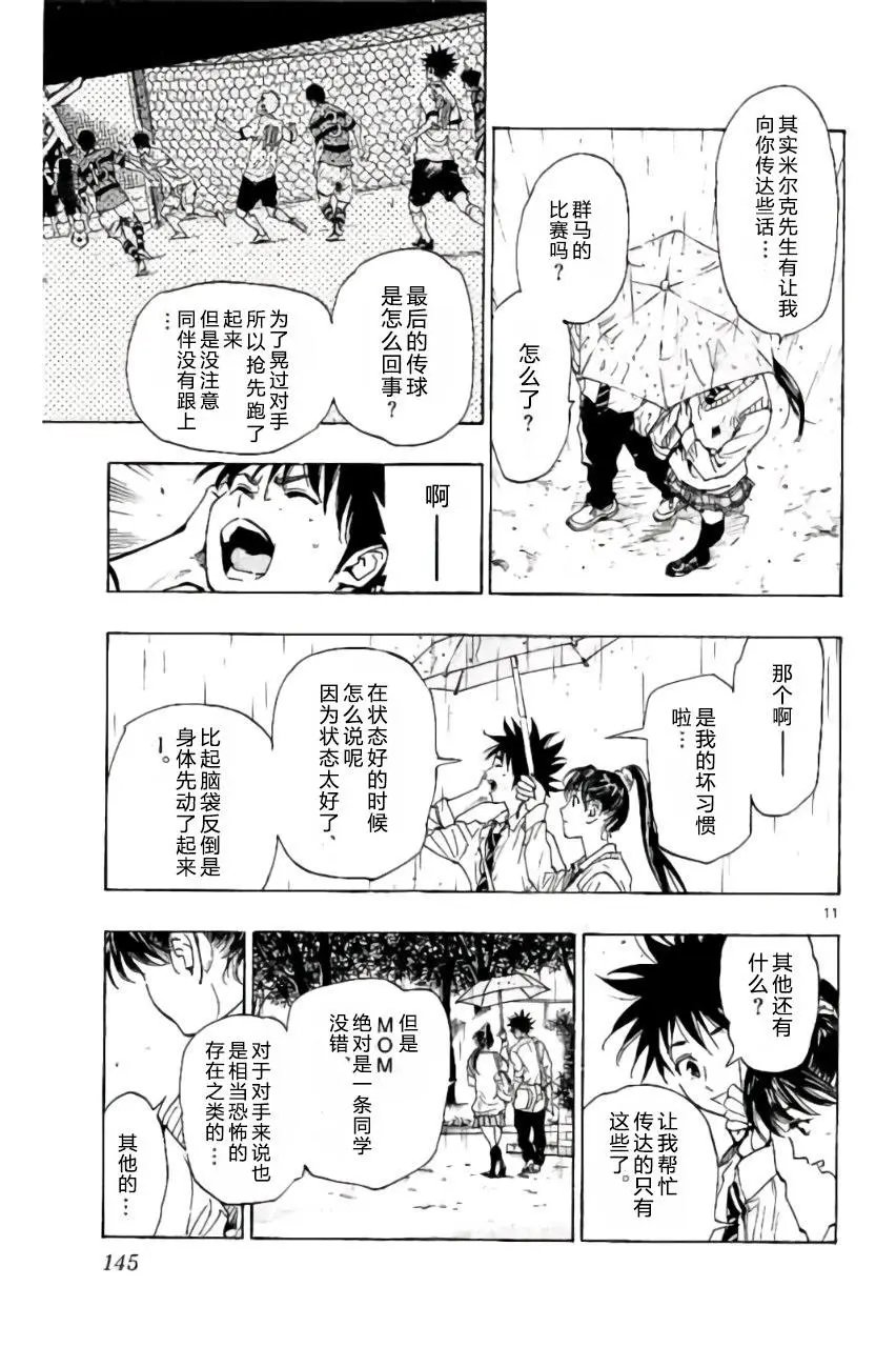 第215话