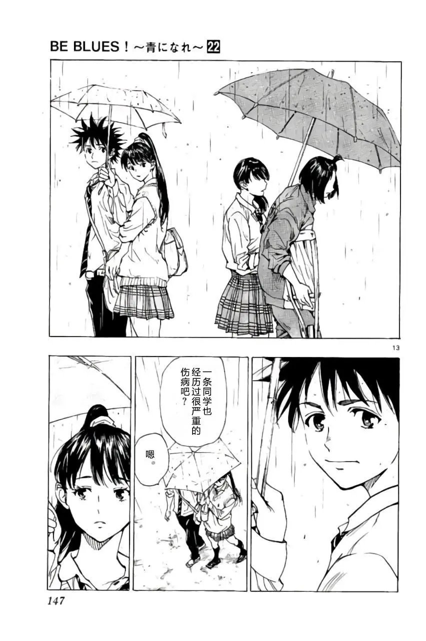 第215话
