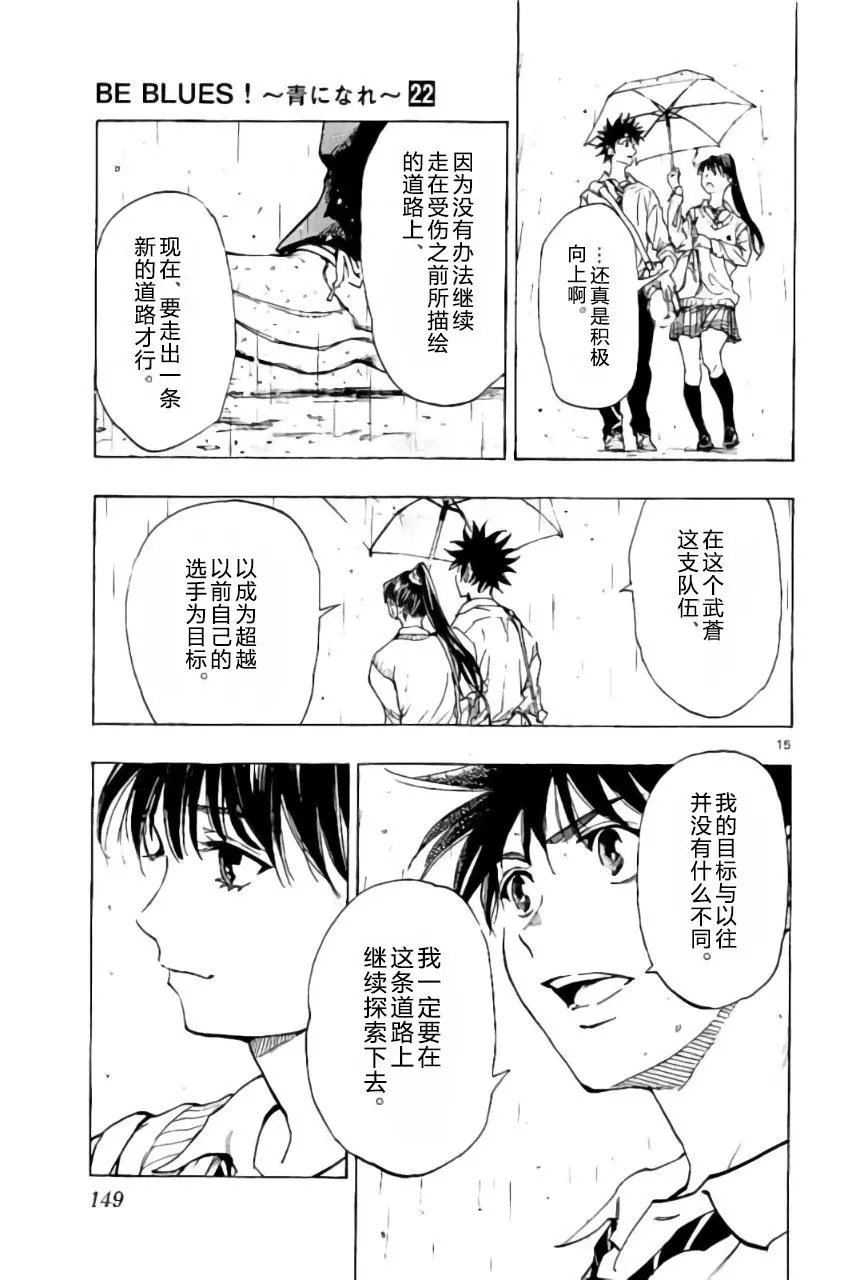 第215话
