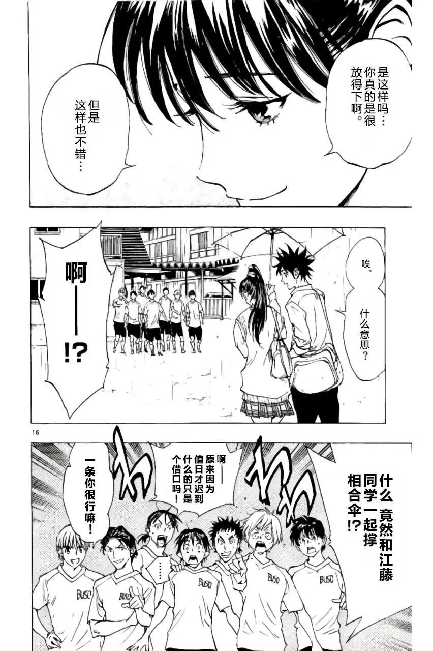 第215话