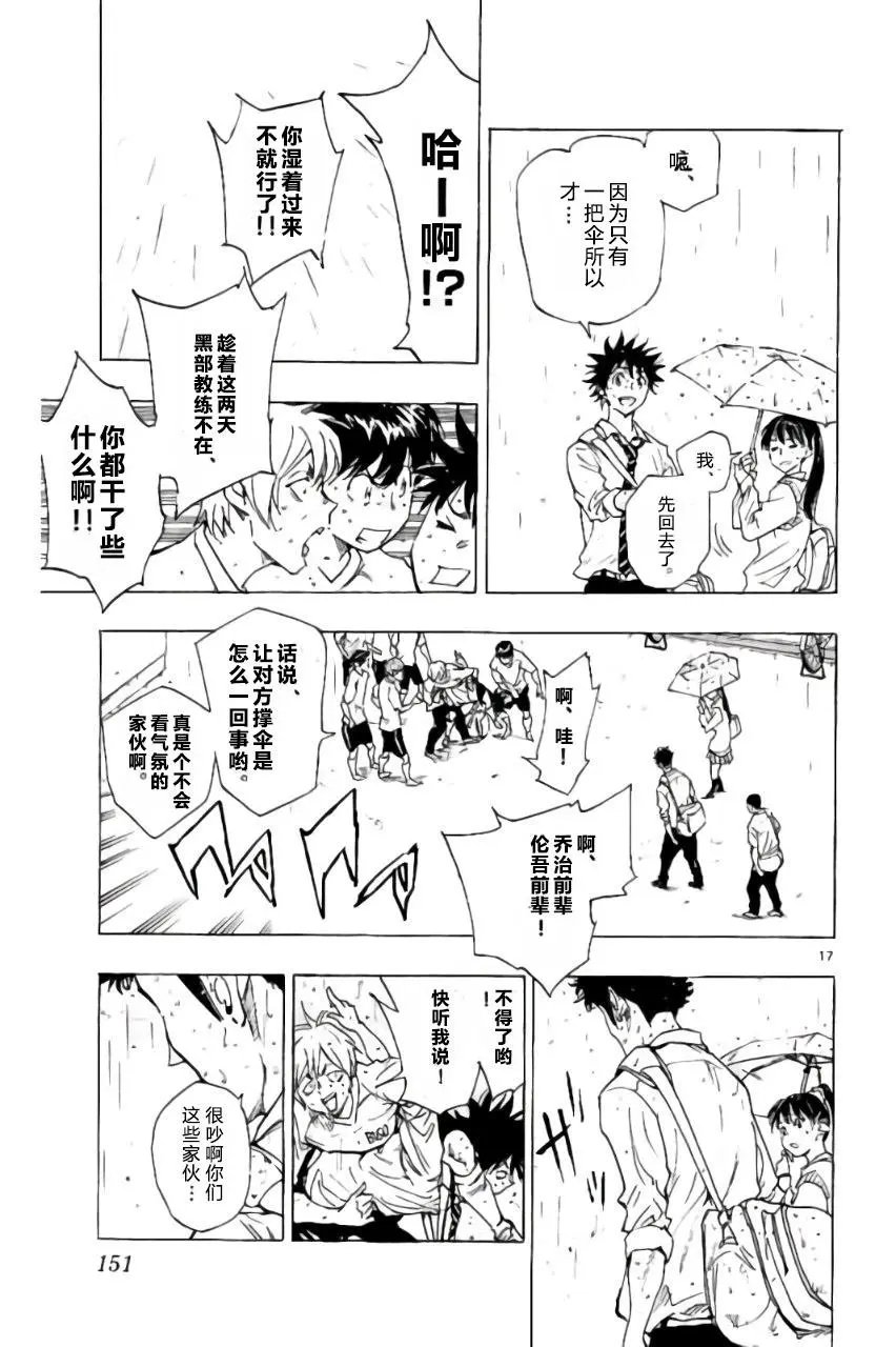 第215话