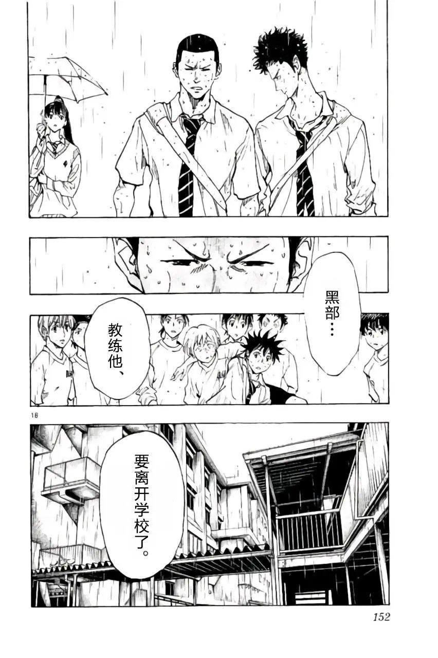 第215话