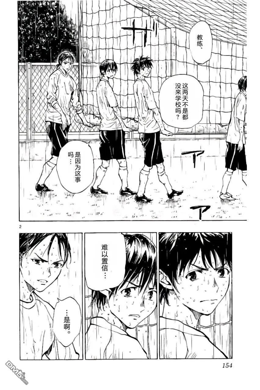 第216话