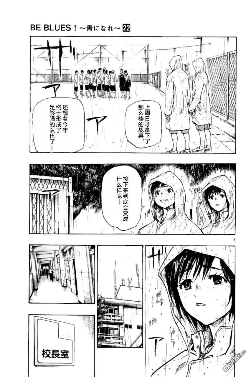 第216话