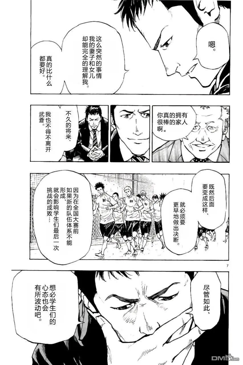 第216话