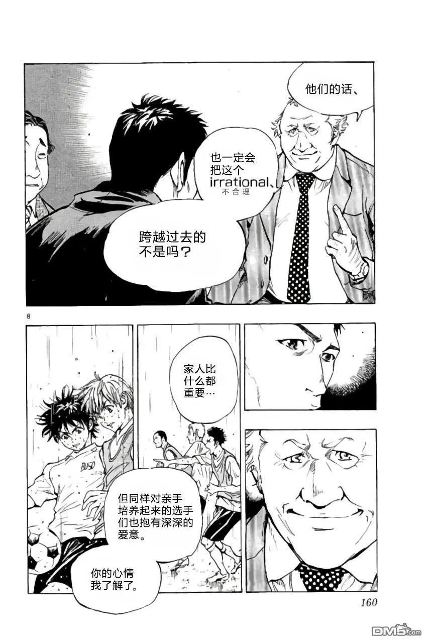 第216话