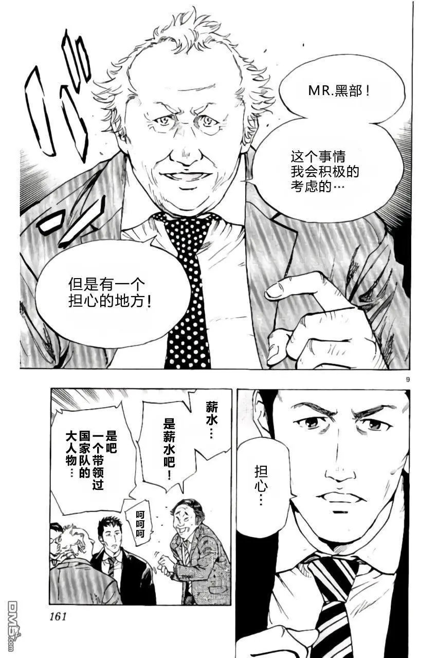 第216话