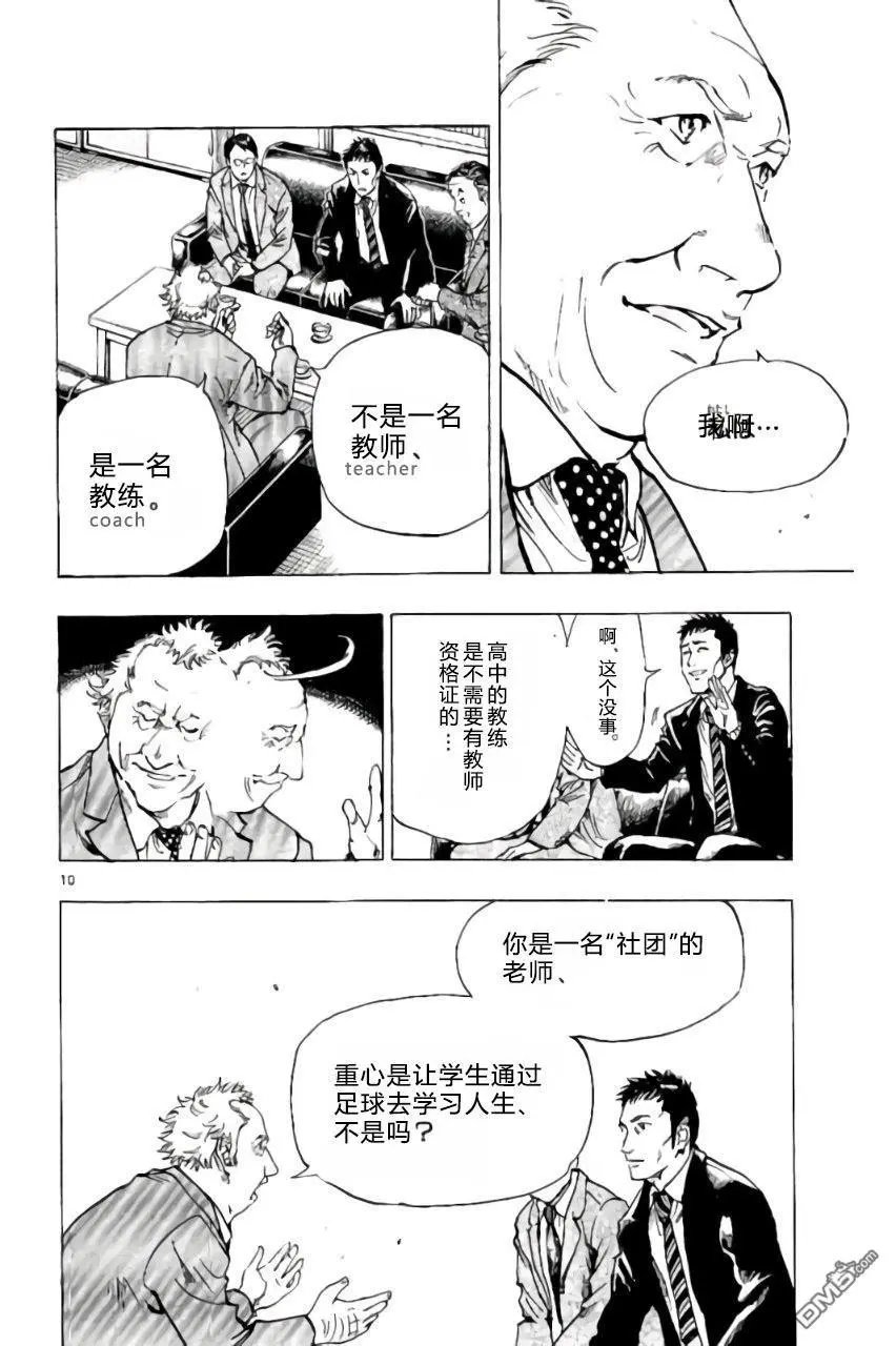第216话