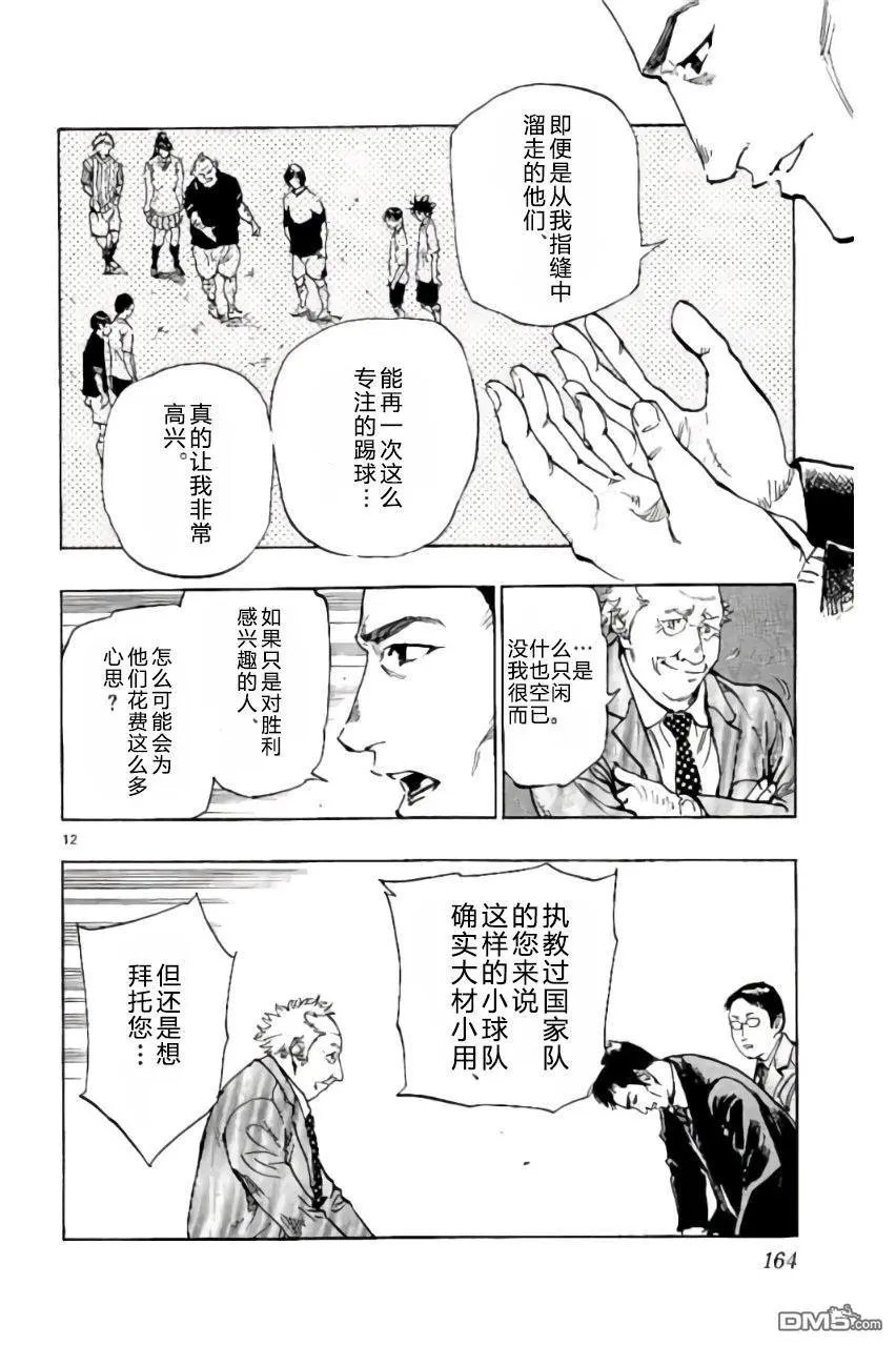 第216话
