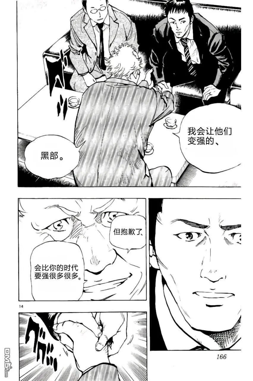 第216话