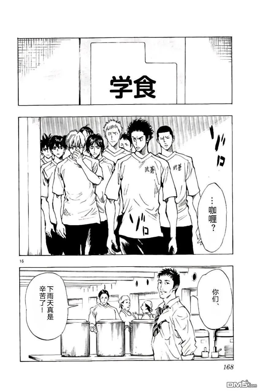 第216话