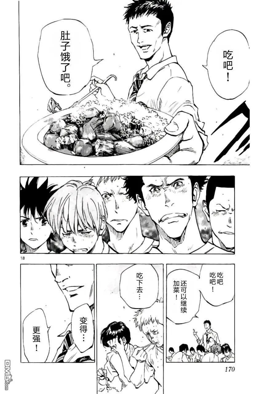 第216话