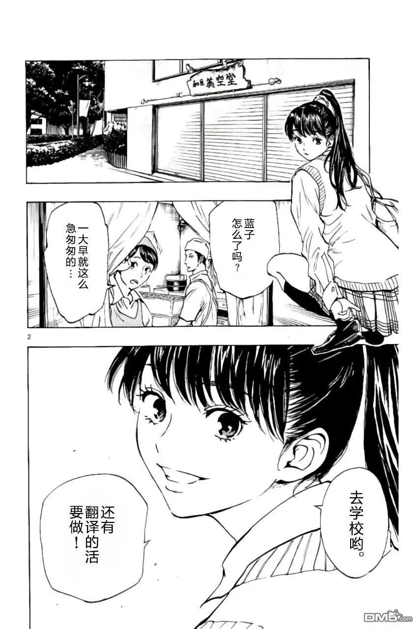 第217话