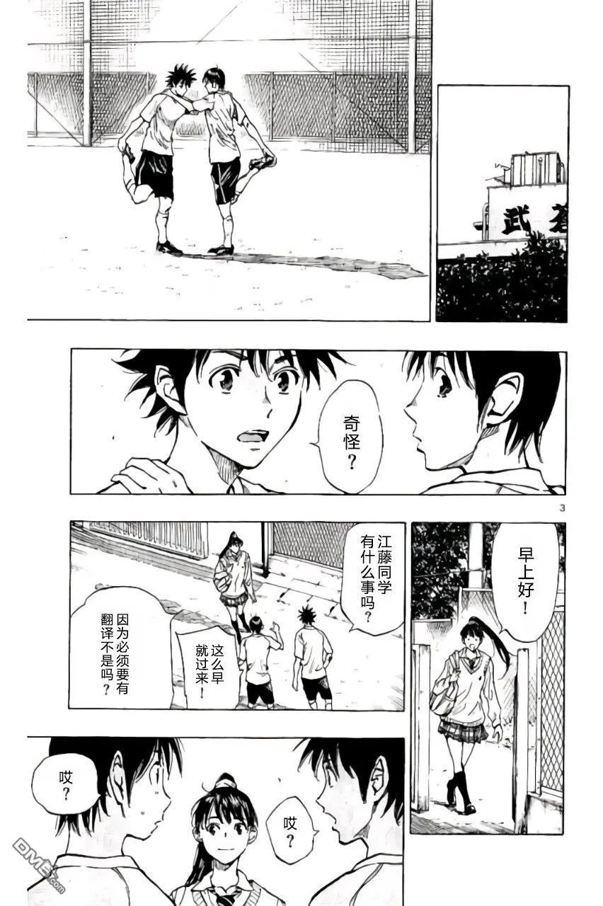第217话