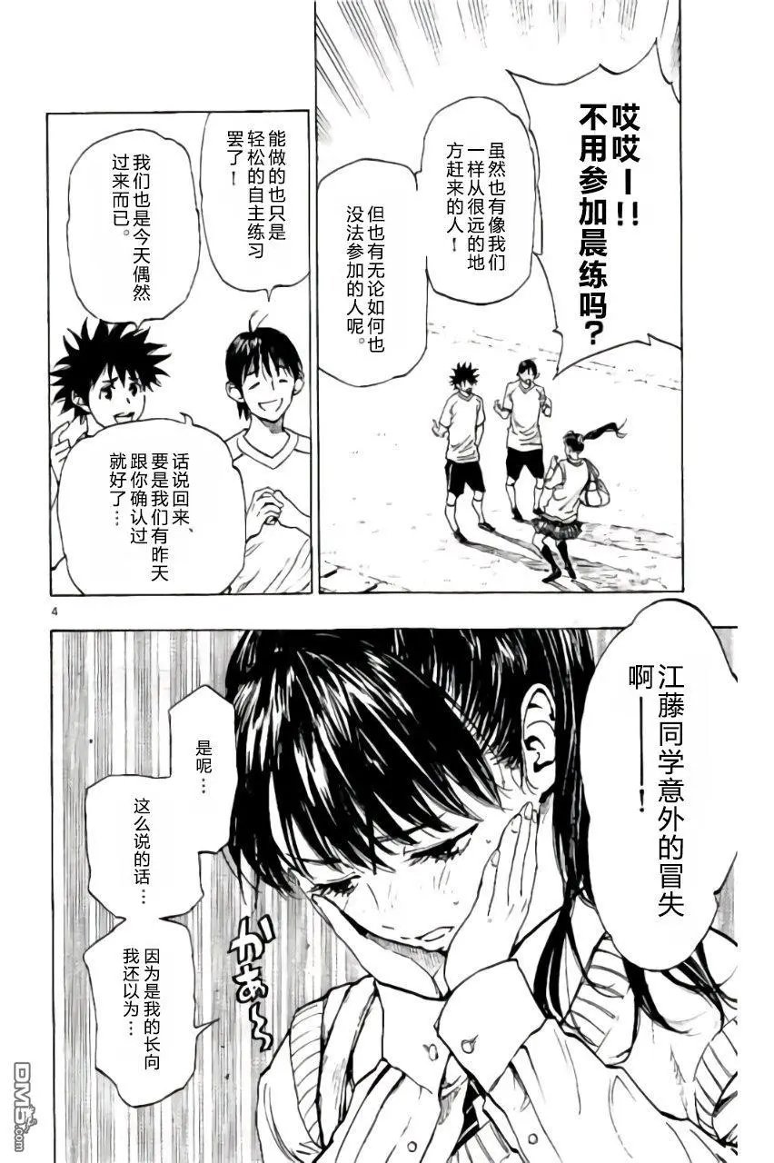 第217话