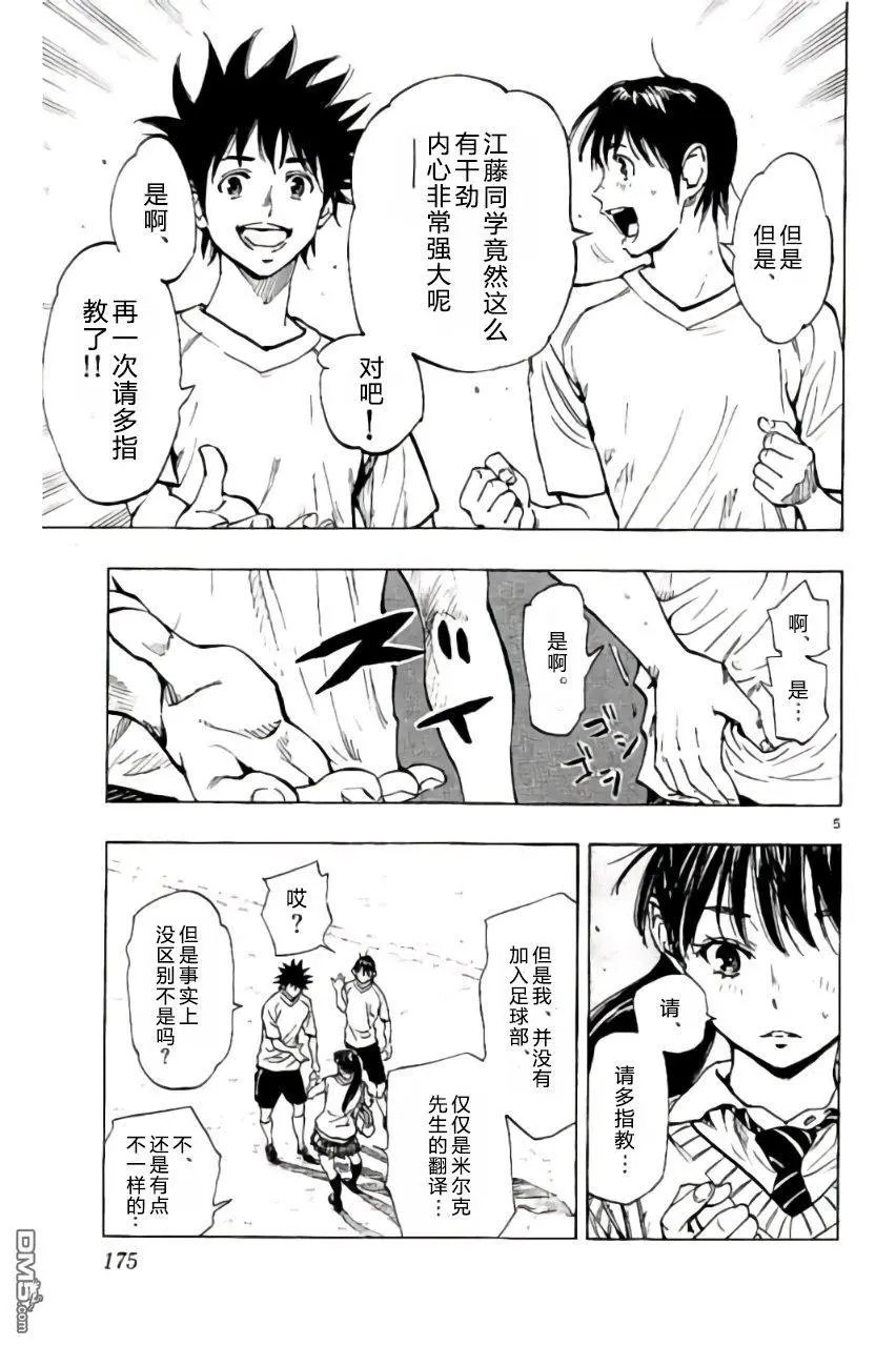 第217话