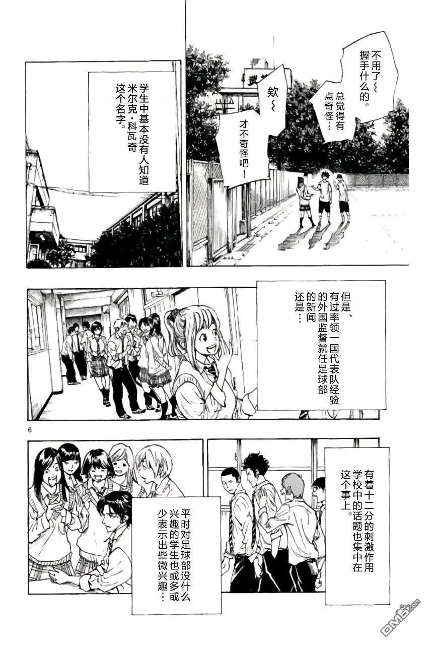 第217话