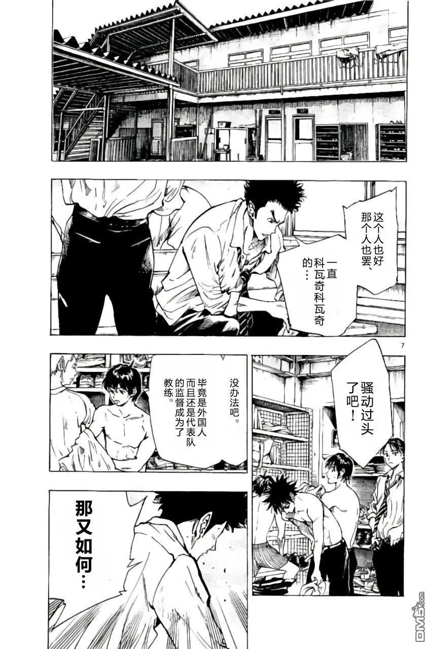 第217话