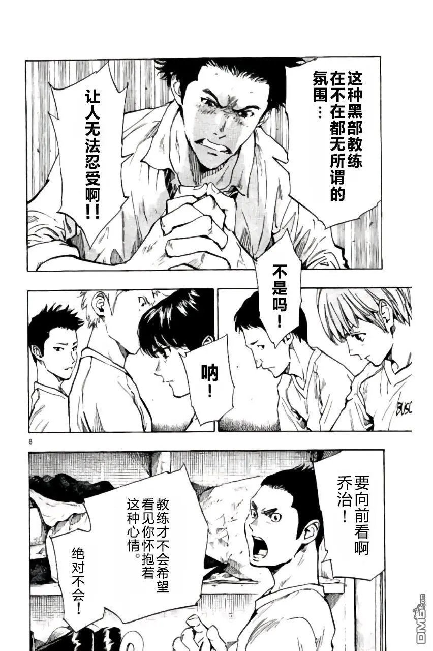 第217话