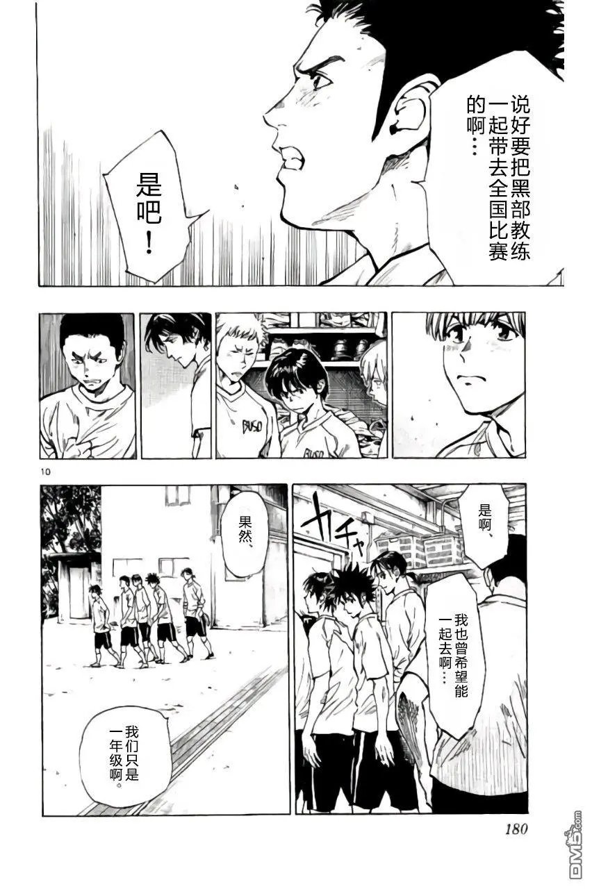 第217话