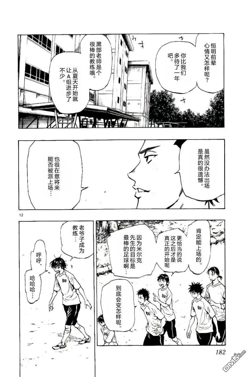 第217话