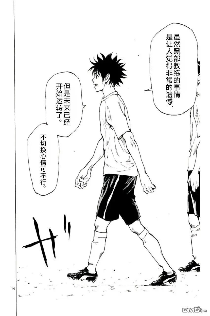 第217话