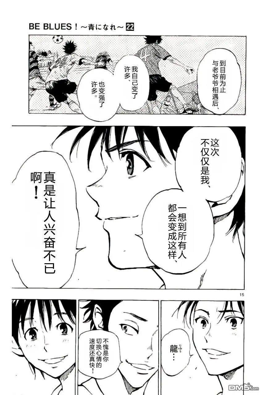 第217话