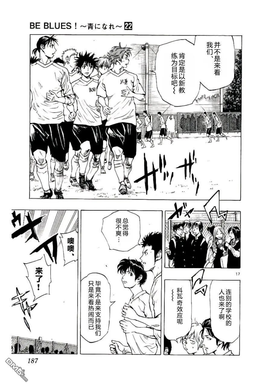 第217话