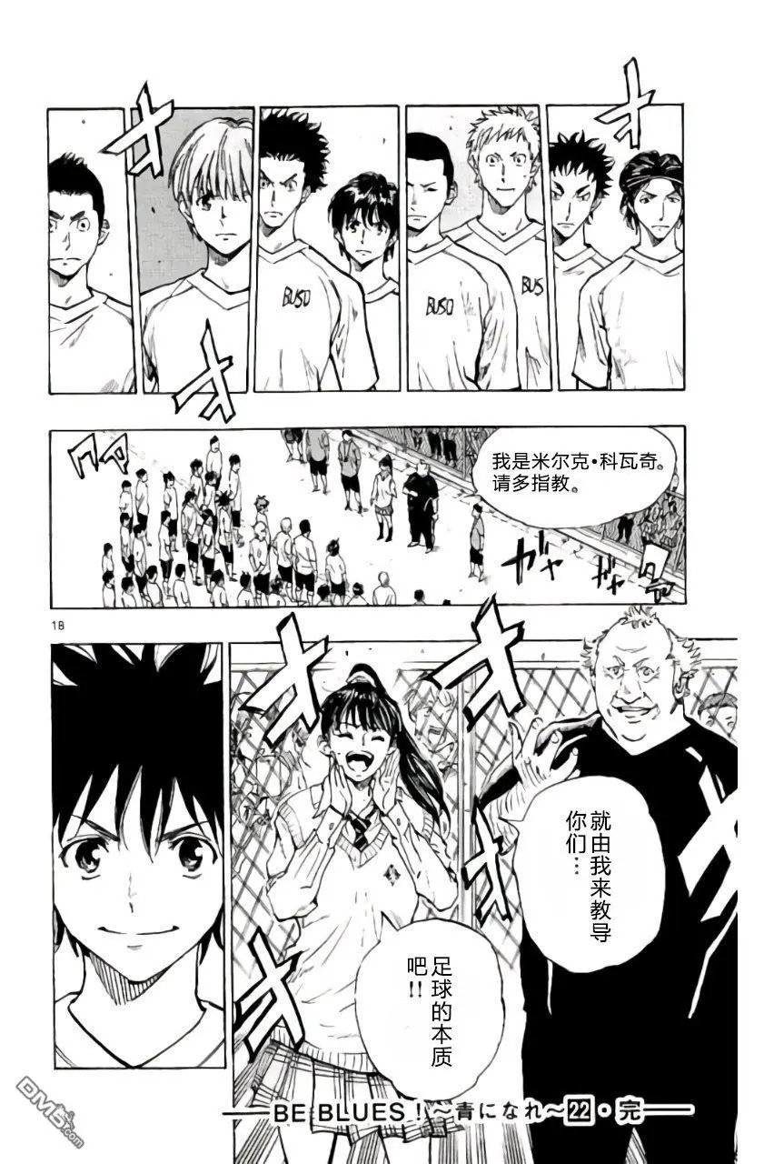第217话