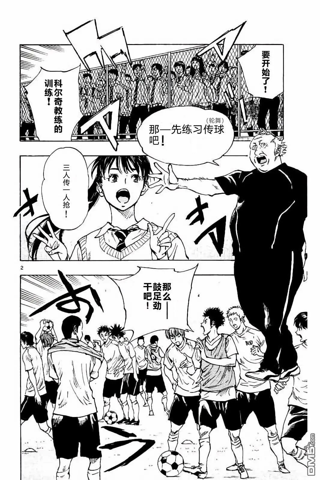 第218话