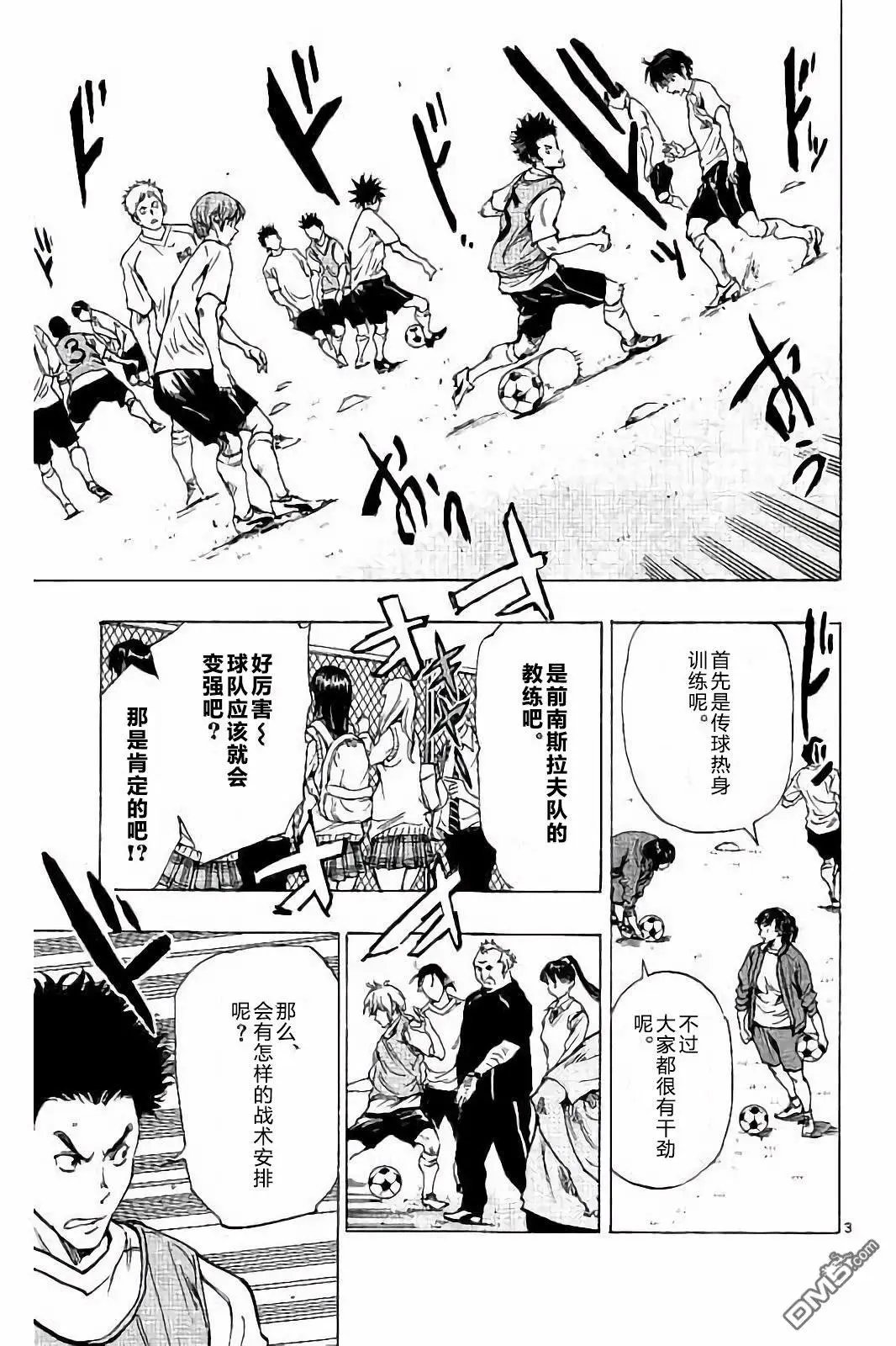 第218话