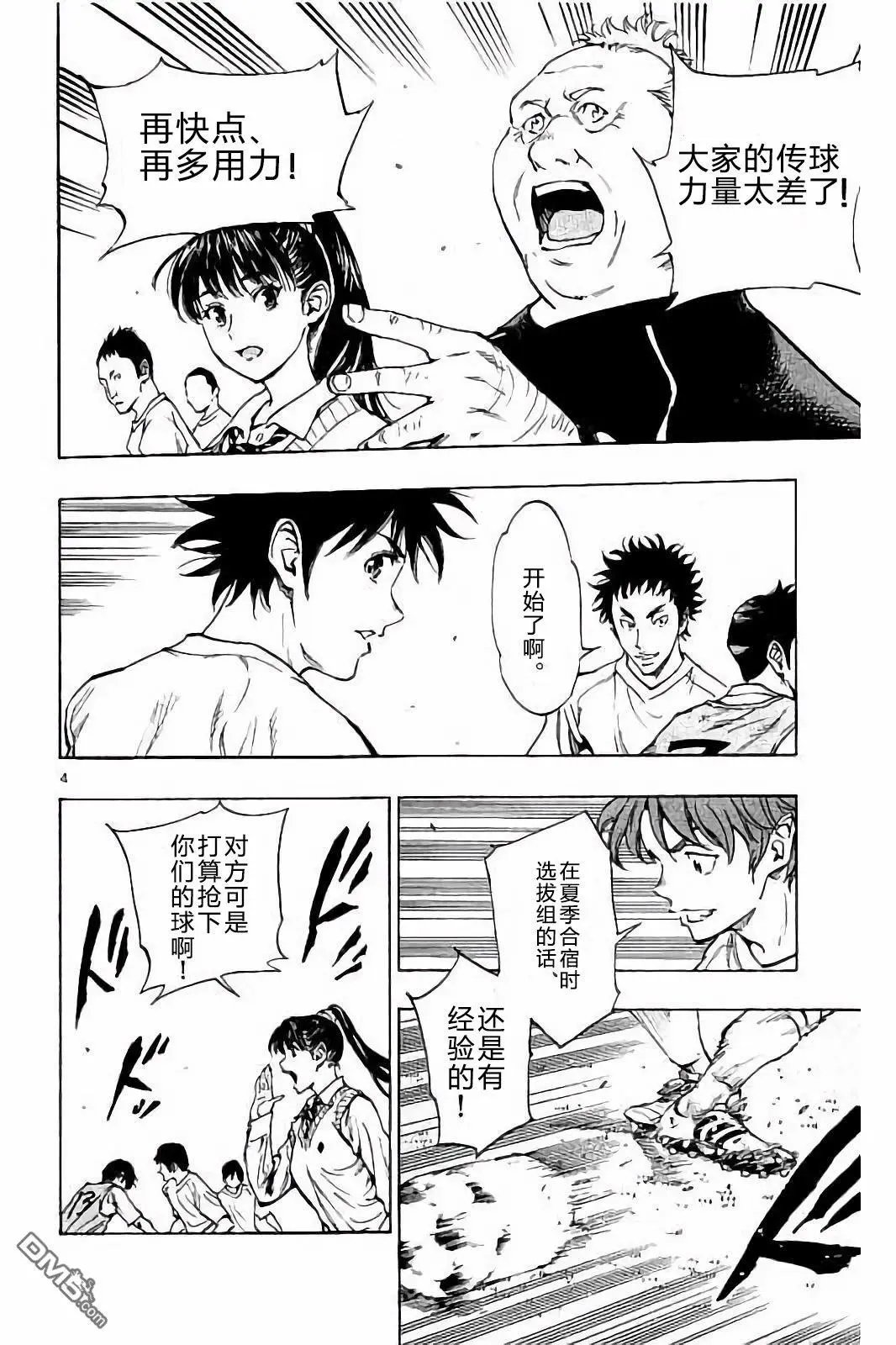 第218话